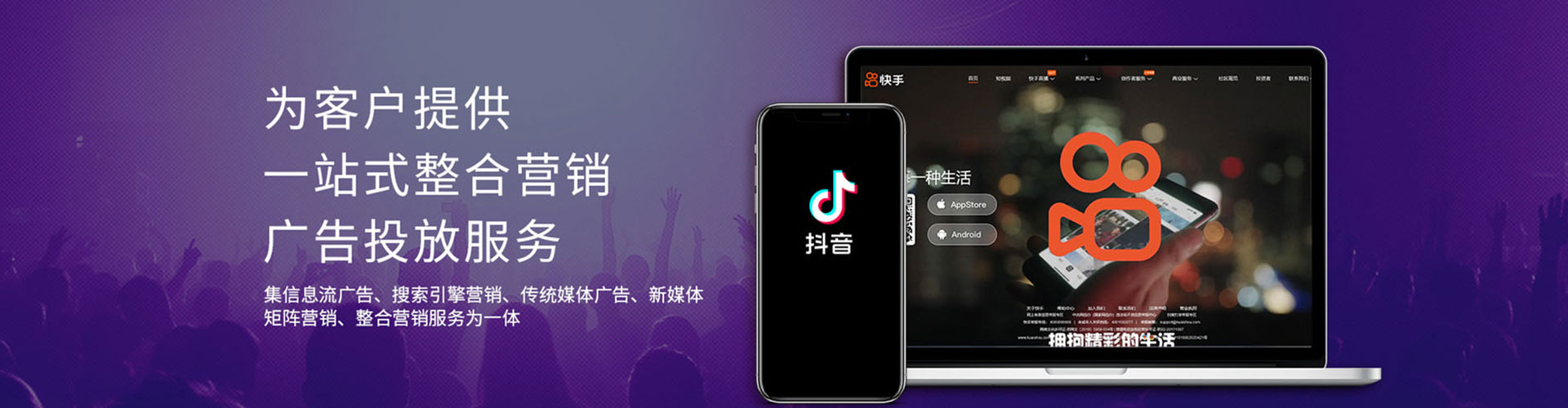 化德朋友圈信息流