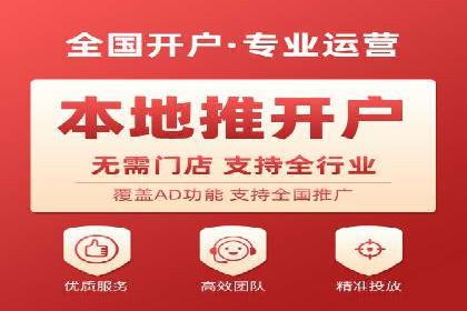 竞价推广SEM托管全解析——以教育行业为例